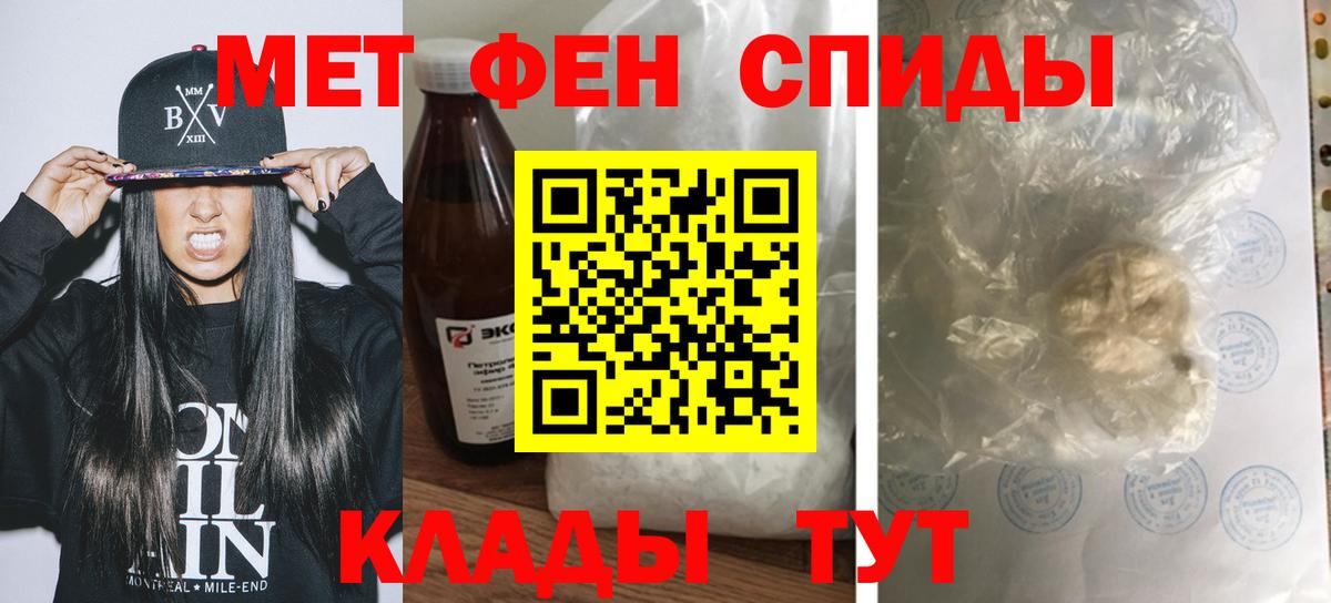 АМФЕТАМИН  Вход с VPN  Нижнекамск  Амфетамин Розовый 