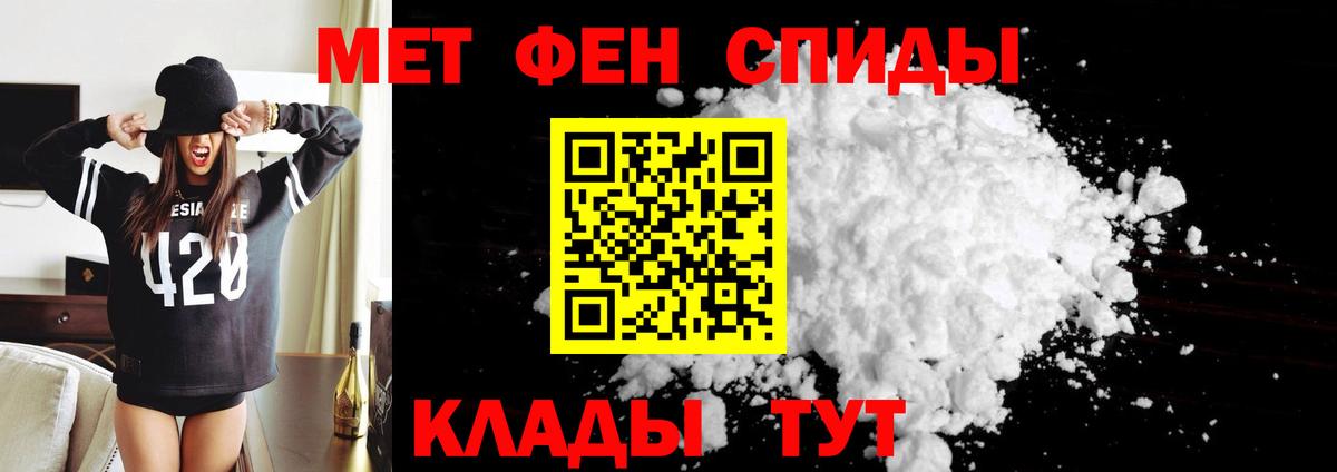АМФ Розовый Нижнекамск