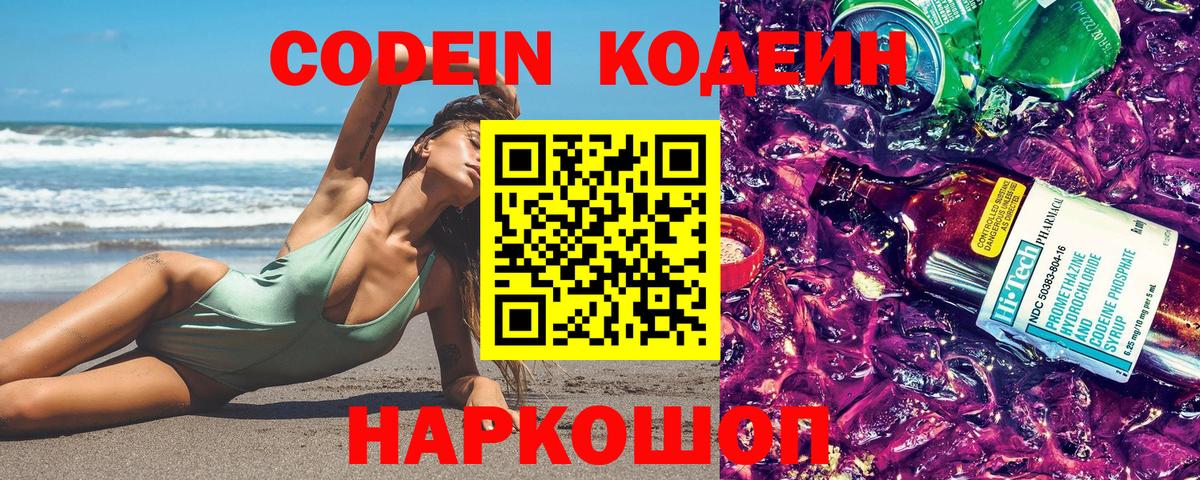 Кетамин  Вход с VPN  Кокаин  Экстази  МЕТ  Бошки Шишки  Мефедрон   Нижнекамск  МДМА 