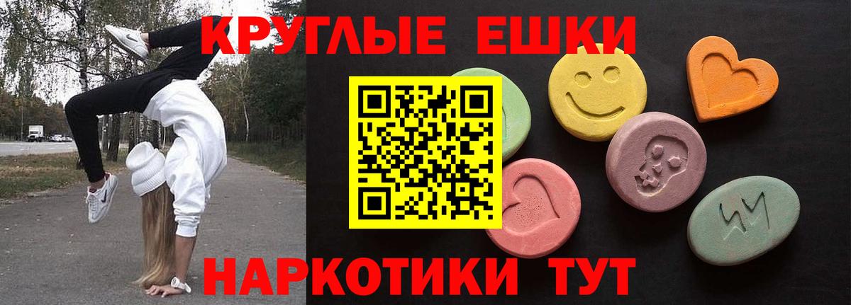 Нижнекамск  Экстази 250 мг  ЭКСТАЗИ  Вход с VPN 
