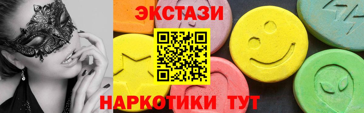 Экстази Punisher Нижнекамск