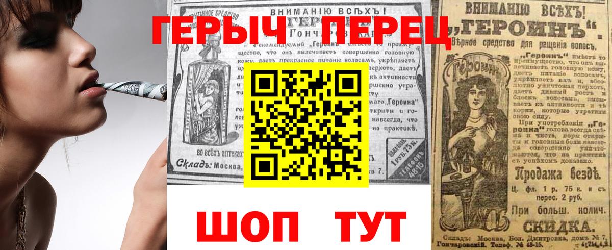 Нижнекамск  ГЕРОИН белый  Вход с VPN 