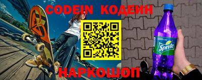 кокаин перу Волжский