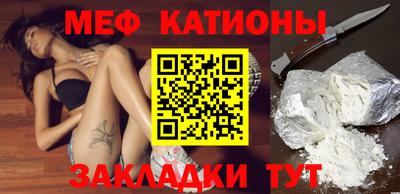 кокаин VHQ Волгодонск