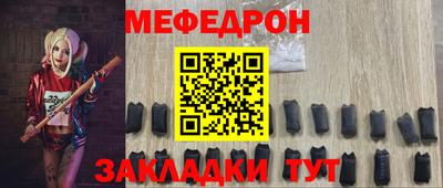кокаин перу Волжский