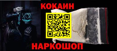 Альфа ПВП Волжск