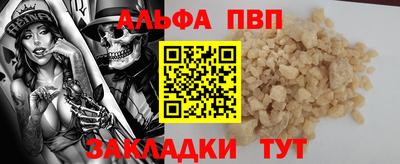 кокаин перу Волжский