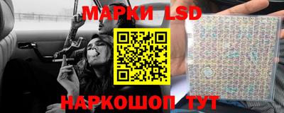 кокаин VHQ Волгодонск