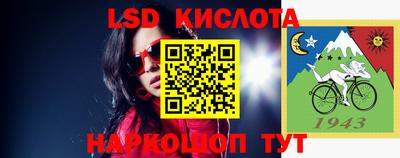 кокаин перу Волжский