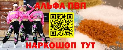 кокаин перу Волжский