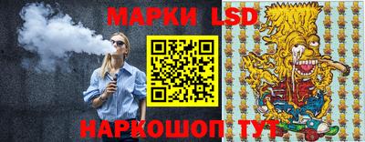 кокаин перу Волжский