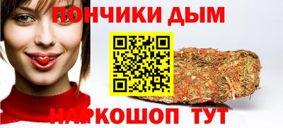 кокаин перу Волжский