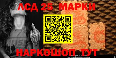 кокаин перу Волжский