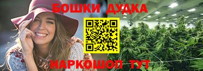 кокаин перу Волжский