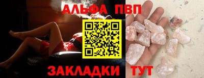 кокаин перу Волжский