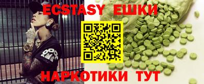 мдма Сланцы