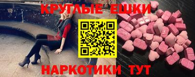 кокаин VHQ Волгодонск