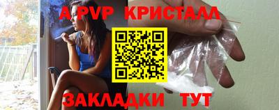 кокаин VHQ Волгодонск