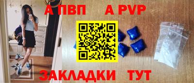 кокаин перу Волжский