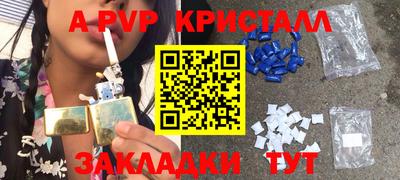 кокаин VHQ Волгодонск