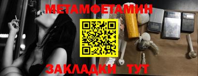 кокаин перу Волжский