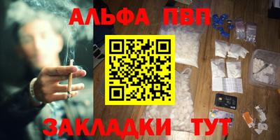 кокаин перу Волжский