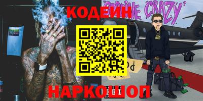 кокаин перу Волжский