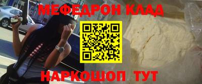кокаин перу Волжский