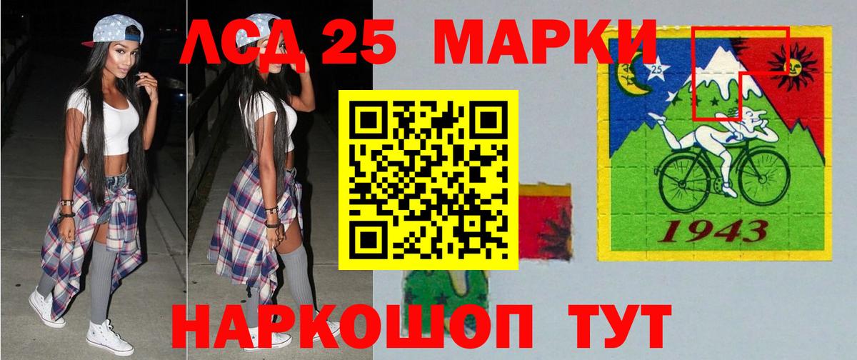 LSD-25 экстази кислота  Вход с VPN  Лсд 25 экстази ecstasy  Нижнекамск 