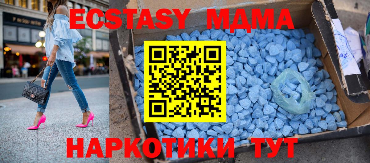 МДМА VHQ Нижнекамск