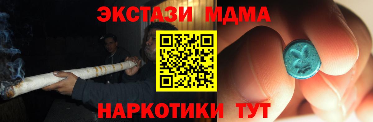 ГАШ Нижнекамск