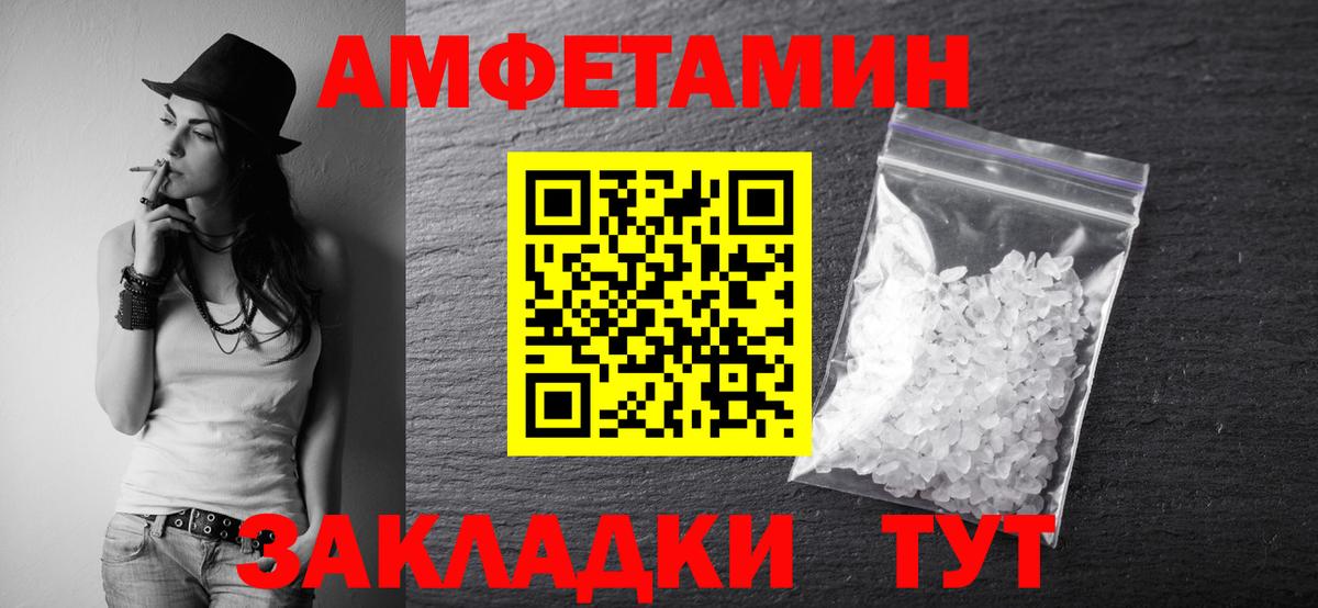 Нижнекамск  Первитин кристалл  Вход с VPN 