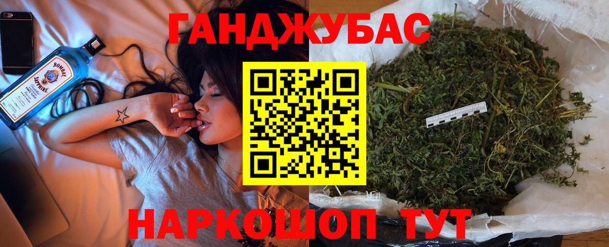 Каннабис VHQ Нижнекамск