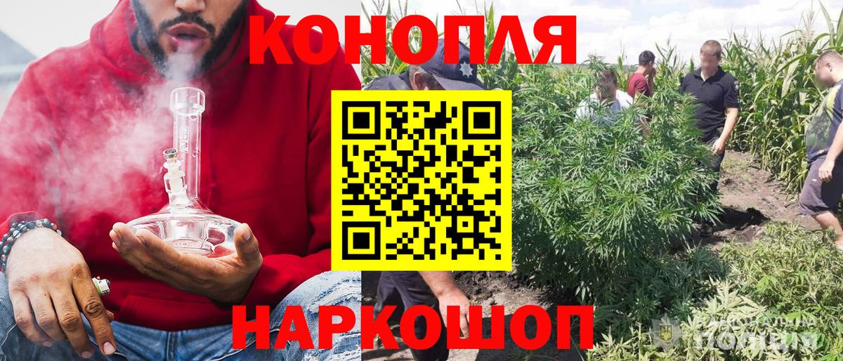 Канабис SATIVA & INDICA  Вход с VPN  МАРИХУАНА VHQ  Конопля тримм  Нижнекамск 
